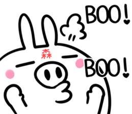 Mori Sticker! sticker #14491106