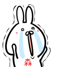 Mori Sticker! sticker #14491107