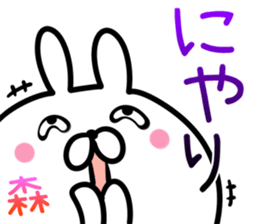 Mori Sticker! sticker #14491114