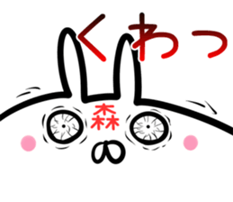 Mori Sticker! sticker #14491116