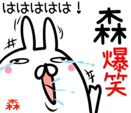 Mori Sticker! sticker #14491117