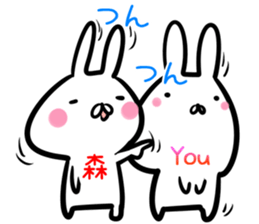 Mori Sticker! sticker #14491120