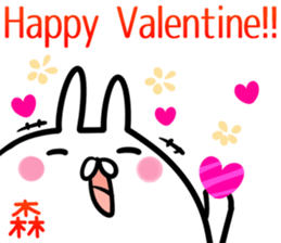 Mori Sticker! sticker #14491128