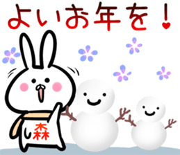 Mori Sticker! sticker #14491132