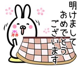 Mori Sticker! sticker #14491133