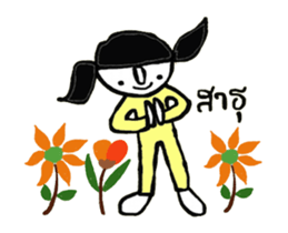 Sodsai sticker #14491134