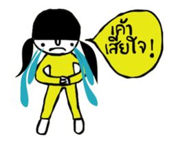 Sodsai sticker #14491136