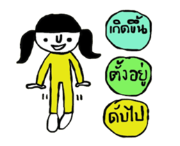 Sodsai sticker #14491138