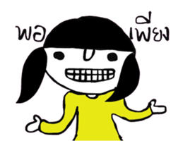 Sodsai sticker #14491149