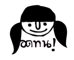 Sodsai sticker #14491151