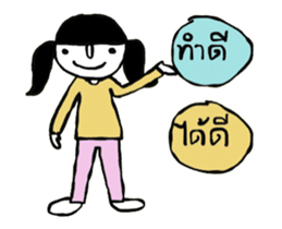 Sodsai sticker #14491154