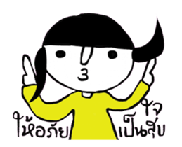 Sodsai sticker #14491156