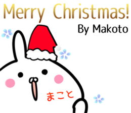 Makoto Sticker!! sticker #14491195