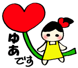 yua's sticker sticker #14491350