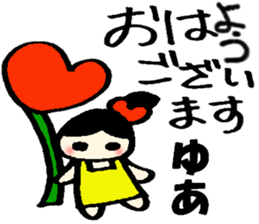 yua's sticker sticker #14491352