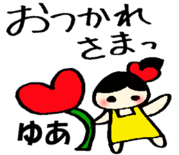 yua's sticker sticker #14491353