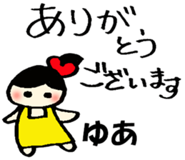 yua's sticker sticker #14491355