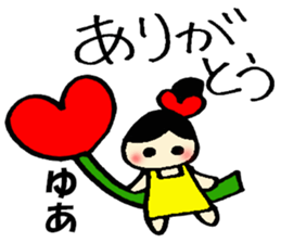 yua's sticker sticker #14491356