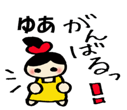 yua's sticker sticker #14491359