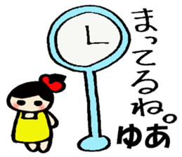 yua's sticker sticker #14491361