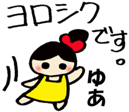 yua's sticker sticker #14491364