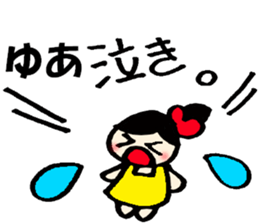 yua's sticker sticker #14491367