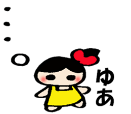 yua's sticker sticker #14491370