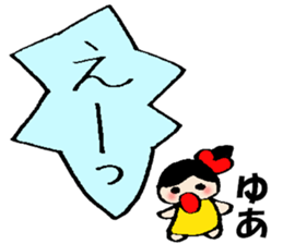 yua's sticker sticker #14491371