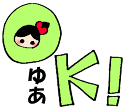 yua's sticker sticker #14491373