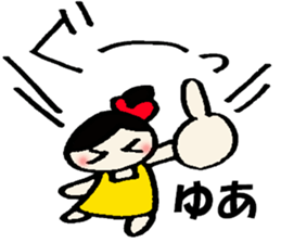 yua's sticker sticker #14491375