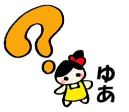 yua's sticker sticker #14491376