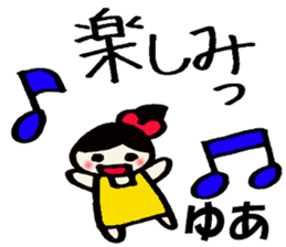 yua's sticker sticker #14491377