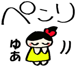 yua's sticker sticker #14491379