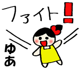 yua's sticker sticker #14491380