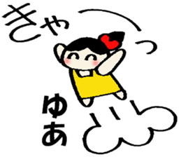 yua's sticker sticker #14491381