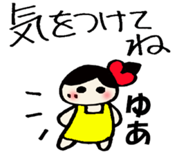 yua's sticker sticker #14491385