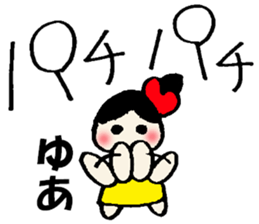 yua's sticker sticker #14491387