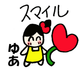 yua's sticker sticker #14491388