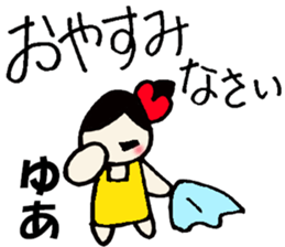 yua's sticker sticker #14491389