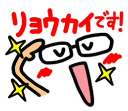 Person's reaction of glasses. sticker #14491503