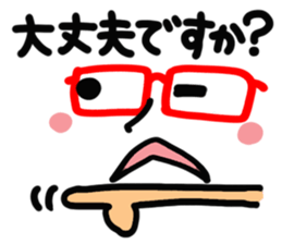 Person's reaction of glasses. sticker #14491510