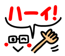 Person's reaction of glasses. sticker #14491521