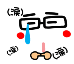 Person's reaction of glasses. sticker #14491524