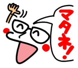 Person's reaction of glasses. sticker #14491541