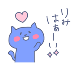 RIMI chan 4 sticker #14491542