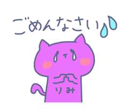 RIMI chan 4 sticker #14491551
