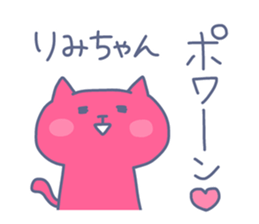 RIMI chan 4 sticker #14491556