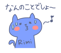 RIMI chan 4 sticker #14491558