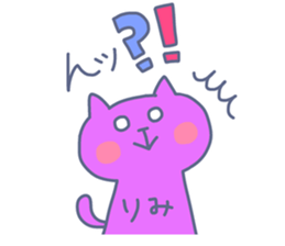 RIMI chan 4 sticker #14491559