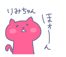 RIMI chan 4 sticker #14491560